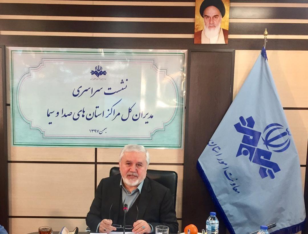 آلبوم نماهنگ های صدا و سیمای مراکز استان ها رونمایی شد آلبوم نماهنگ های صدا و سیمای مراکز استان ها رونمایی شد