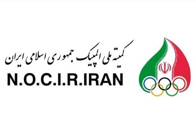 اساسنامه کمیته ملی المپیک به صورت کتبی تأیید شد