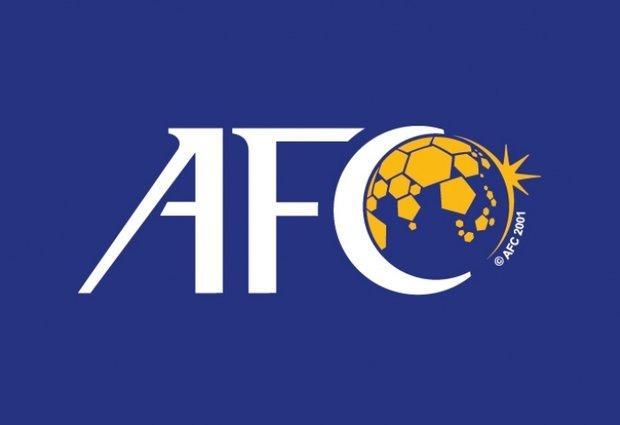 مدارک مربوط به کنوانسیون آموزش AFC به ایران ارسال شد