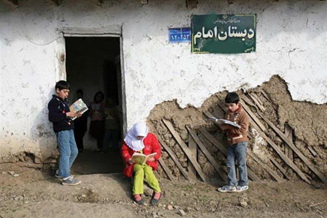 پرونده مدارس خشت و گلی 30 استان تا مهر 98 بسته می گردد