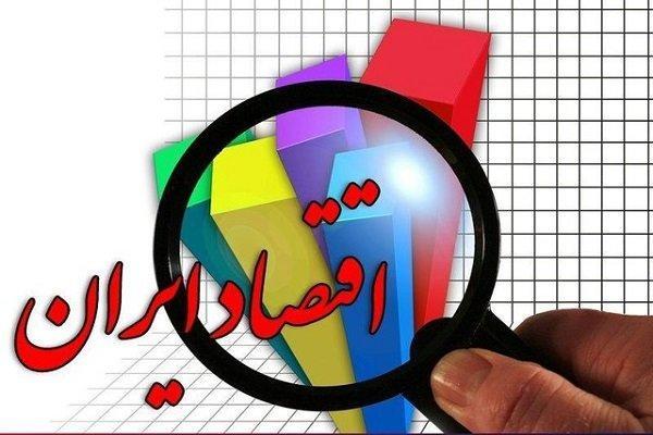 ارتقاء 19 پله ای ایران در شاخص جهانی آزادی اقتصادی