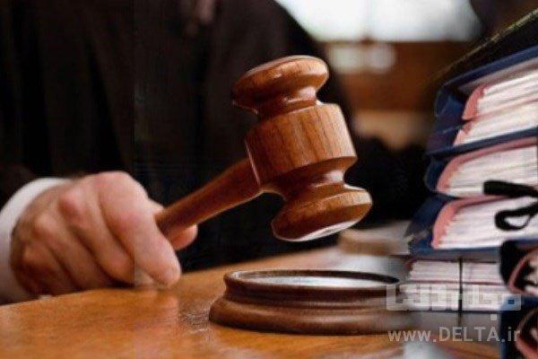 سوء پیشینه بعد از چه مدت پاک می شود؟ سوء پیشینه بعد از چه مدت پاک می گردد؟