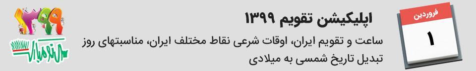 دارویی که یادگیری را آسان می کند&amphellip دارویی که یادگیری را آسان می کند&hellip