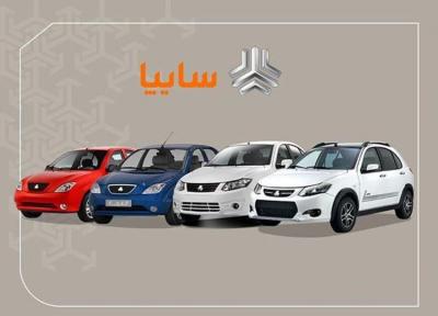 قرعه کشی خودروهای سایپا (کوییک اس، ساینا اس، شاهین) انجام شد، تاریخ اعلام اسامی برندگان خودروهای سایپا