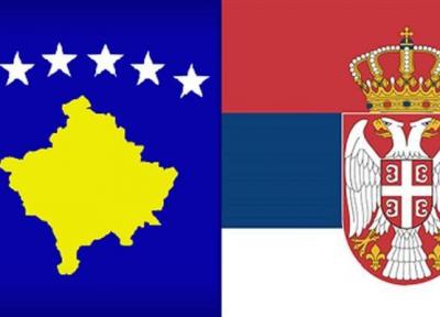 صربستان و کوزوو با عادی سازی روابط مالی خود موافقت کردند