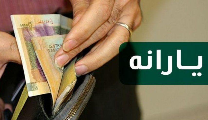 زمان واریز یارانه نقدی شهریور اعلام شد