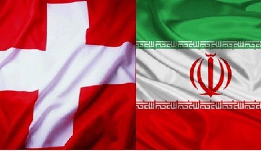 تعهد سوئیس درباره برجام و گسترش روابط در همه ابعاد با ایران