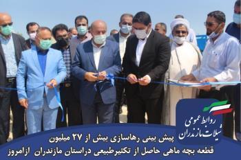 رهاسازی بچه ماهی سفید در بندر صیادی امیرآبادیهشهر رهاسازی بچه ماهی سفید در بندر صیادی امیرآبادیهشهر
