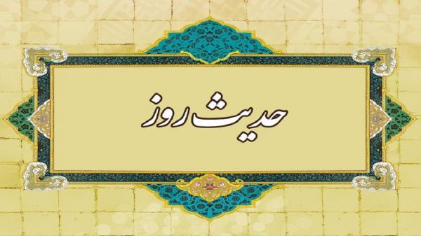 سه شرط که انسان با رعایت آن ها هیچگاه پشیمان نمی شود سه شرط که انسان با رعایت آن ها هیچگاه پشیمان نمی گردد