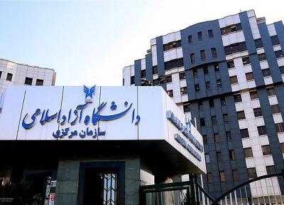 رئیس مرکز عمران، املاک و مستغلات دانشگاه آزاد اسلامی منصوب شد